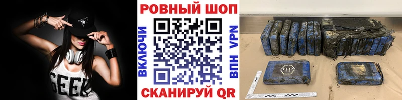 Где найти наркотики Нефтегорск Канабис Alpha-PVP ГАШ Меф мяу мяу Кокаин