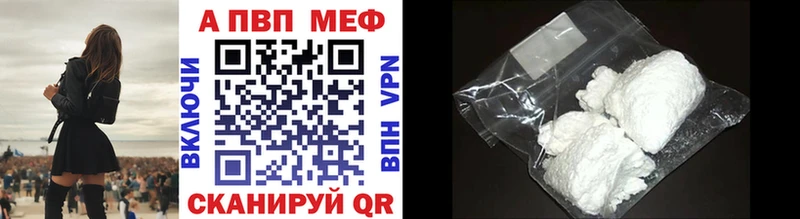 купить   Нефтегорск  МЕГА ССЫЛКА  Alpha-PVP Соль 