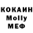 МДМА молли O.G