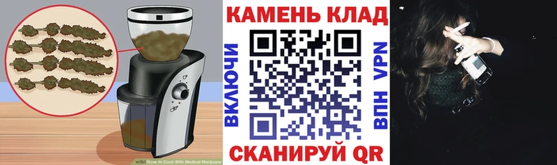 KRAKEN онион  нарко площадка телеграм  Canna-Cookies марихуана  Нефтегорск 