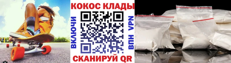 Cocaine 99%  Нефтегорск 