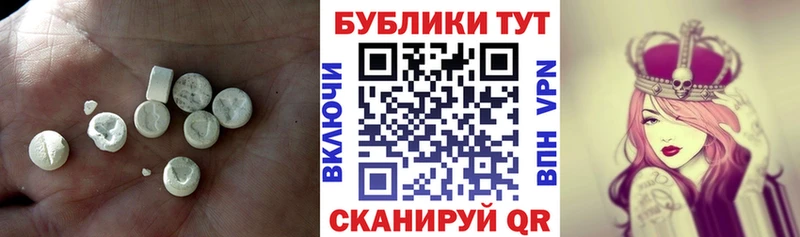 ЭКСТАЗИ 280 MDMA  купить наркоту  Нефтегорск 