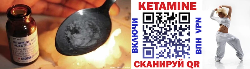 КЕТАМИН ketamine  где можно купить наркотик  ОМГ ОМГ онион  Нефтегорск 