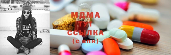 круглые Абинск