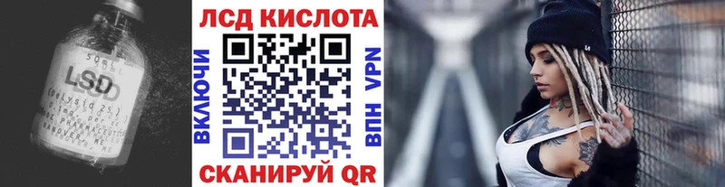 гидра сайт  продажа наркотиков  Нефтегорск  ЛСД экстази ecstasy 