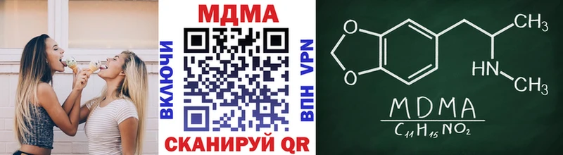 цены   Нефтегорск  MDMA молли 