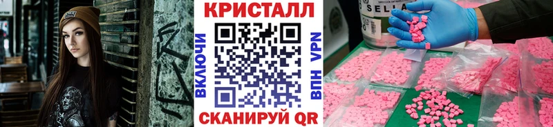 МЕТАМФЕТАМИН витя  omg онион  Нефтегорск  купить наркотик 