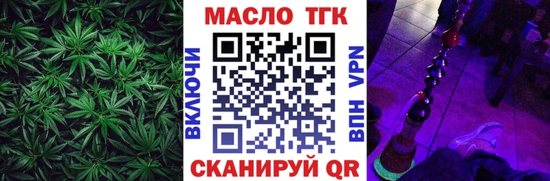 Дистиллят ТГК Wax магазин Нефтегорск