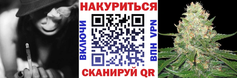 Конопля White Widow  Нефтегорск 